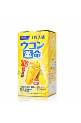 FANCL 強效護肝解酒薑黃素膠囊 (300倍濃縮) 10包/盒